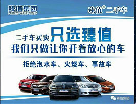 为福盛源典当行开启合作共赢新模式
