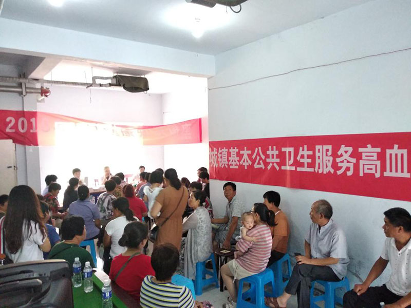 为福物业组织开展中央公元小区免费义诊活动