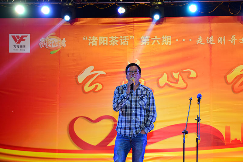为福投资控股集团-中央公元赞助举办“公益心、公益行”活动