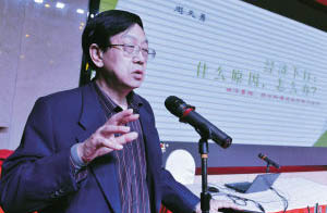 “一带一路”下的 文化传承与创新