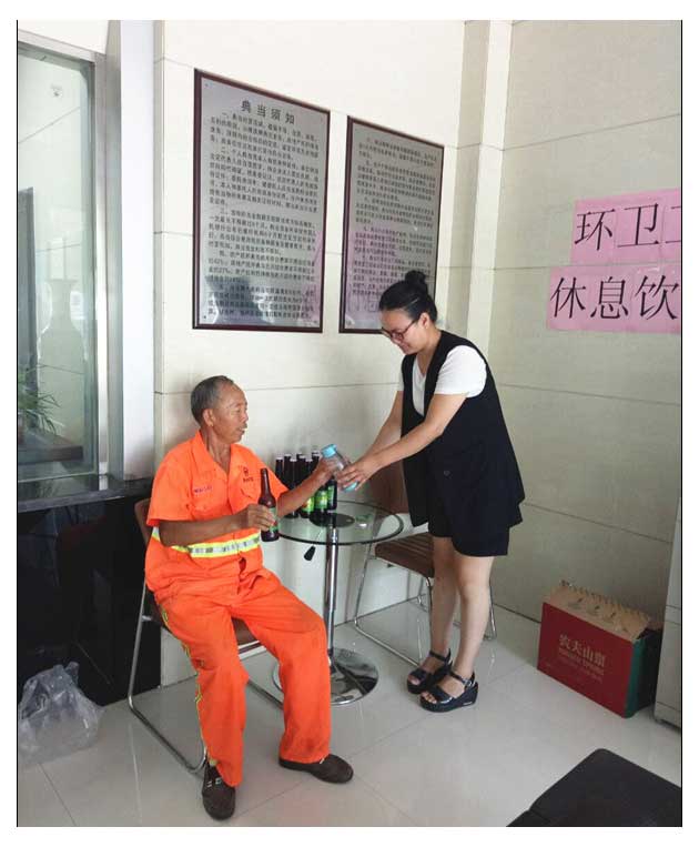 为福集团盛源典当行为环卫工人献爱心