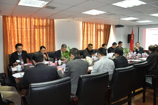 国家“一带一路”发展规划研讨会