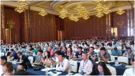 为福投资控股集团董事长及高层管理人员参加第九届中国房地产科学发展论坛