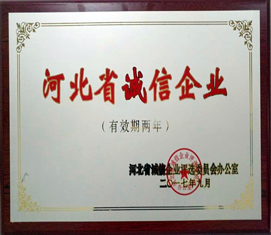 喜报