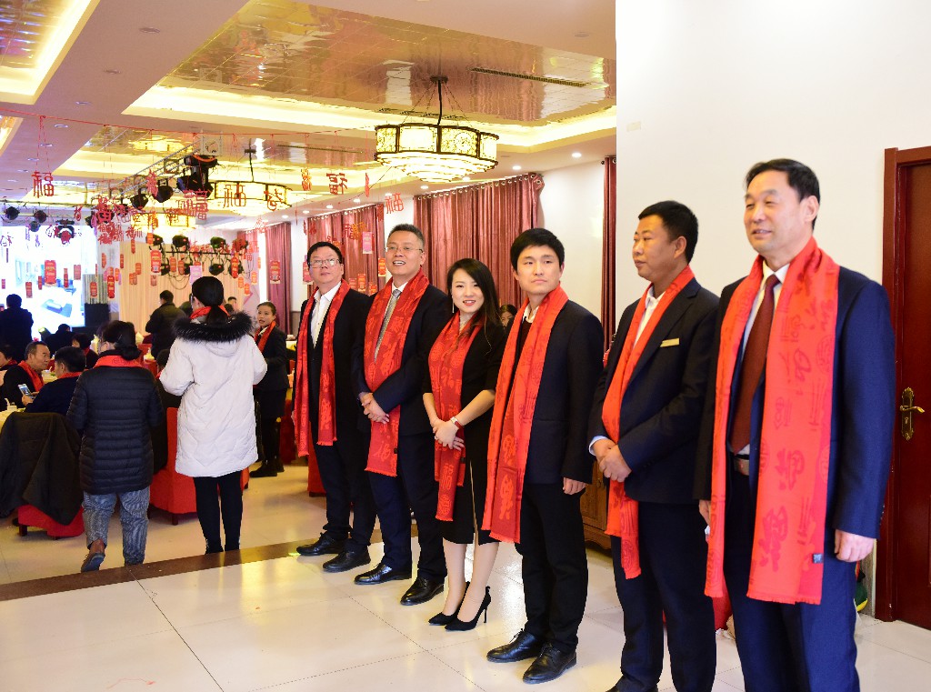为福集团2019年年会