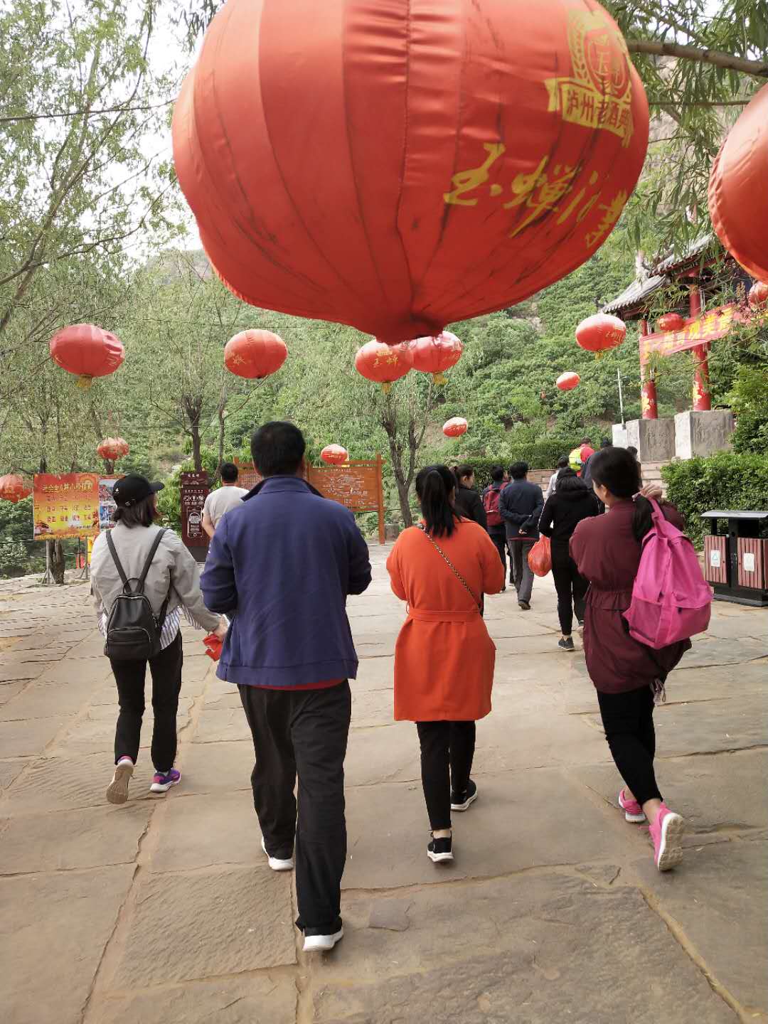 为福物业组织登山活动，加强员工凝聚力