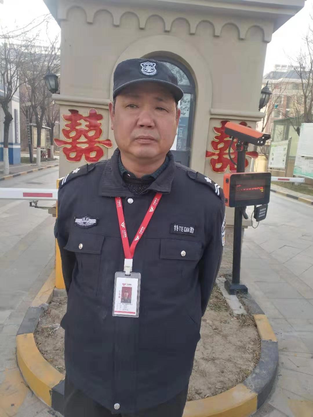 为福物业 //物业各部门说明书