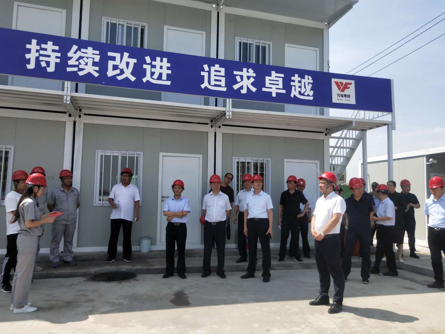 为福七期迎接市、区领导参观、调研工作