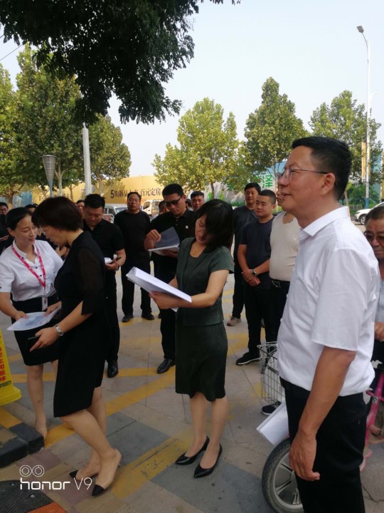 为福物业 — 欢迎领导莅临参观