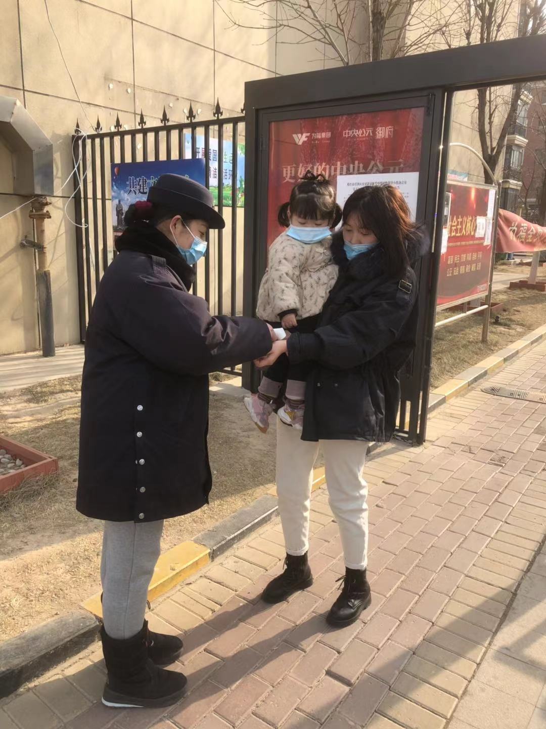 为福物业，做好小区全面消杀防控工作