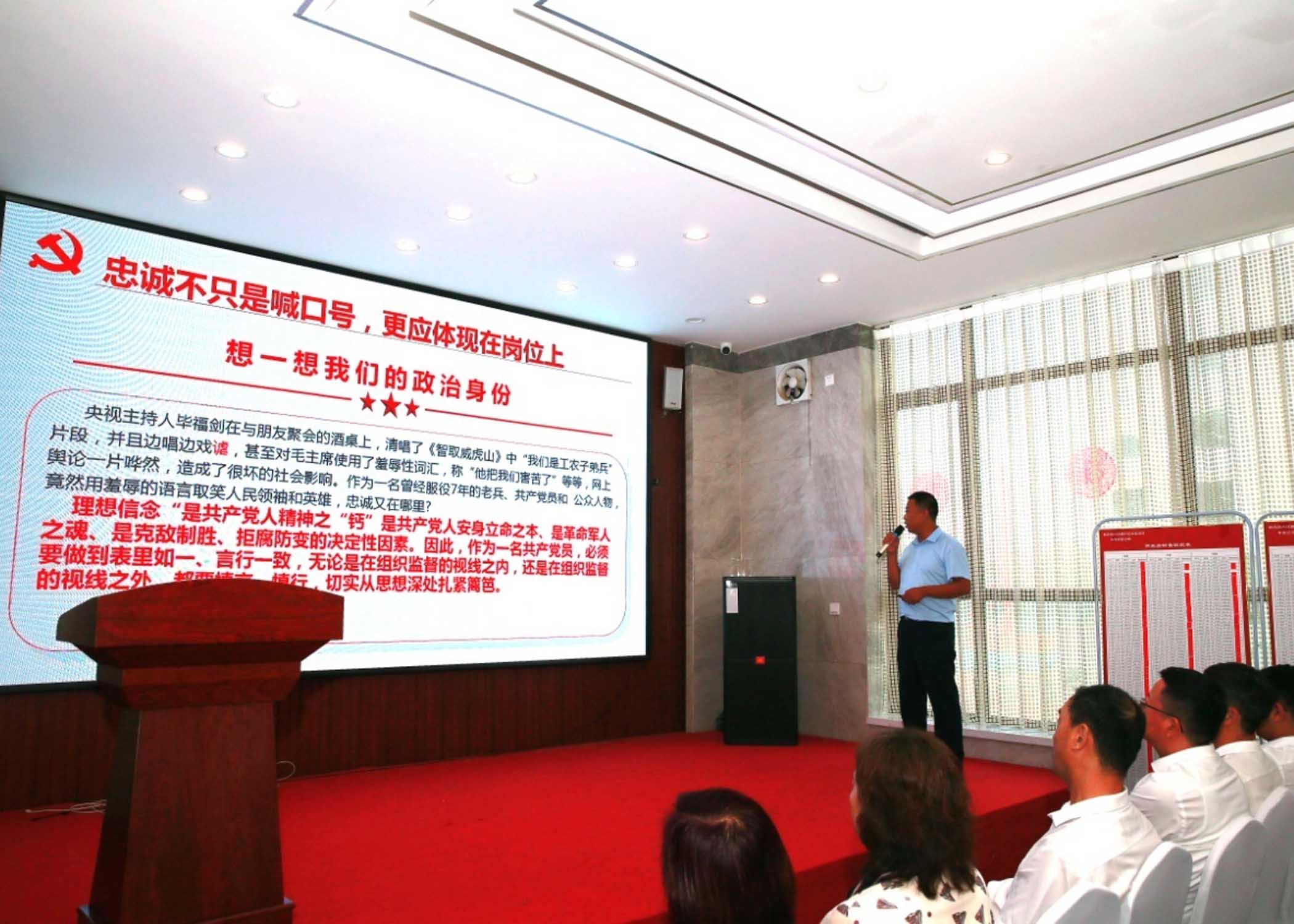 为福家宴共筑为福魂