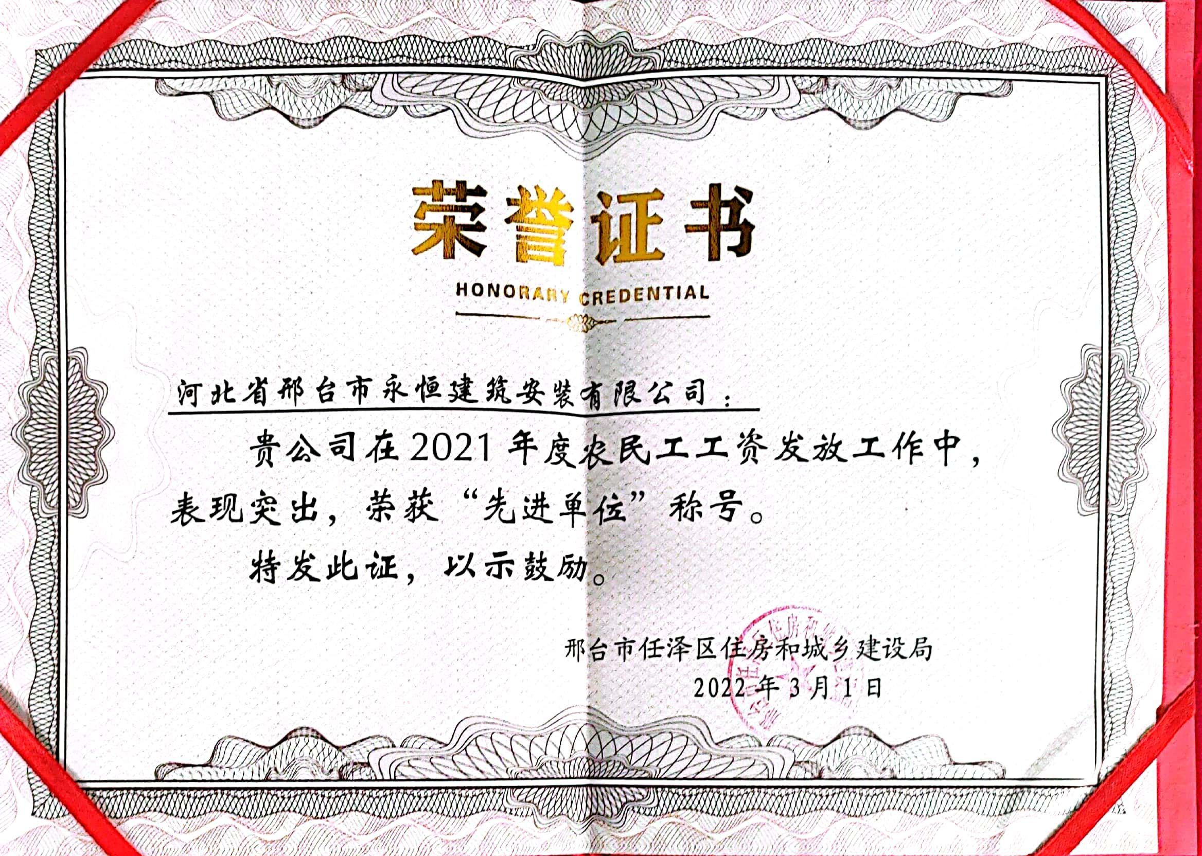 砥砺前行  继往开来