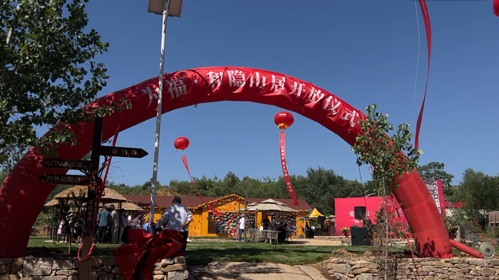 和隐山居开业仪式圆满结束