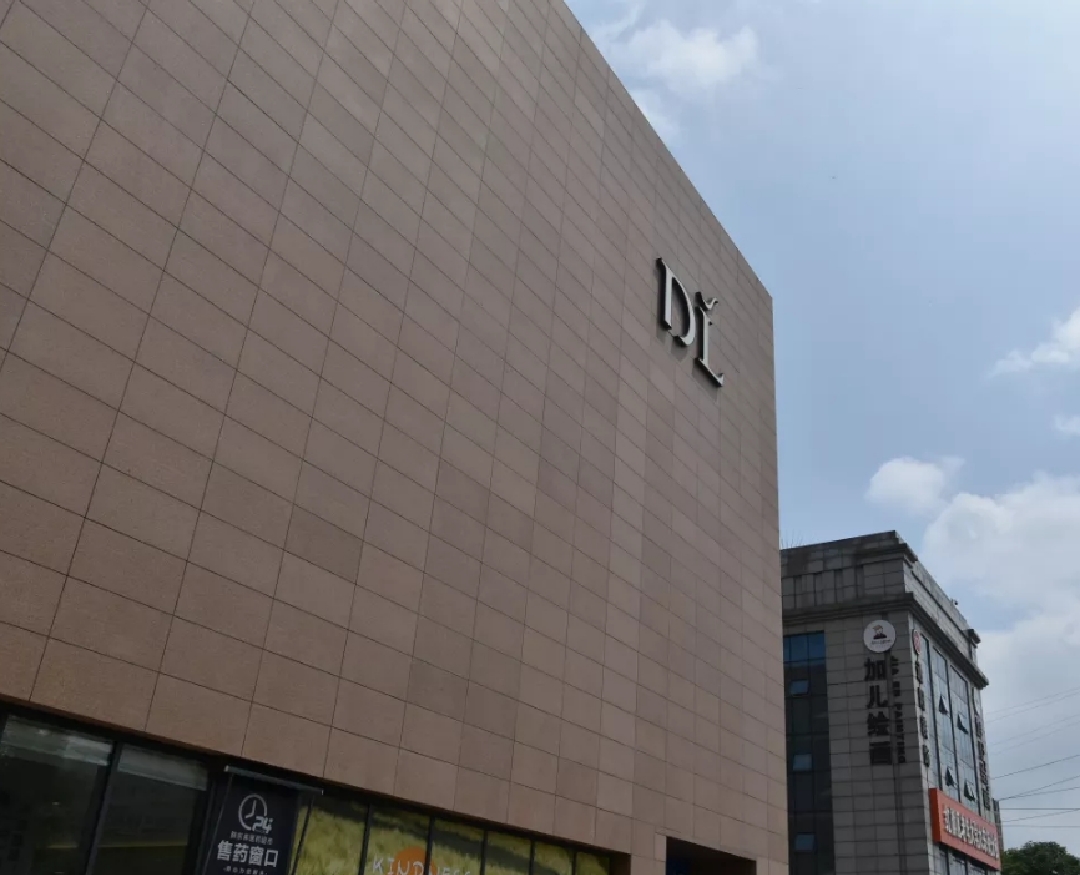 为福集团赴胖东来参观学习