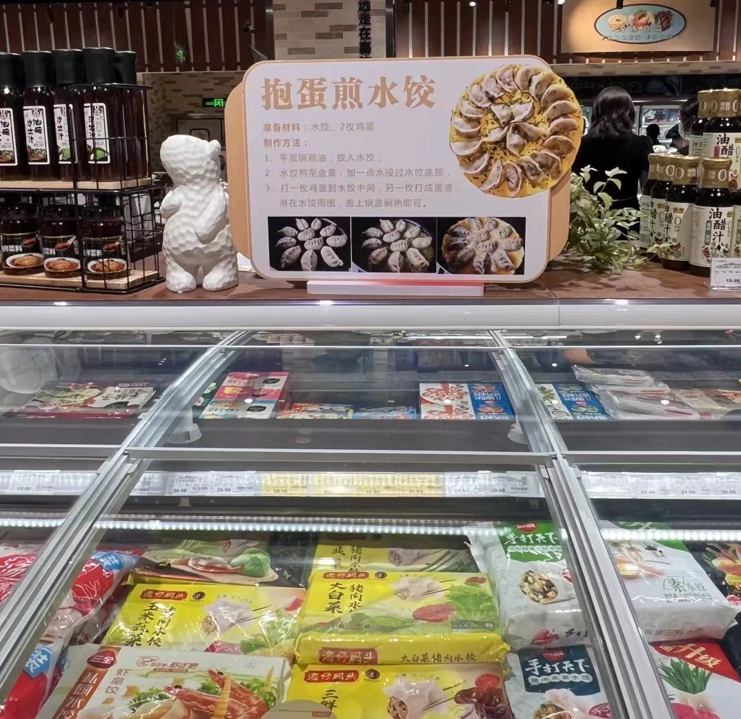 为福集团赴胖东来参观学习