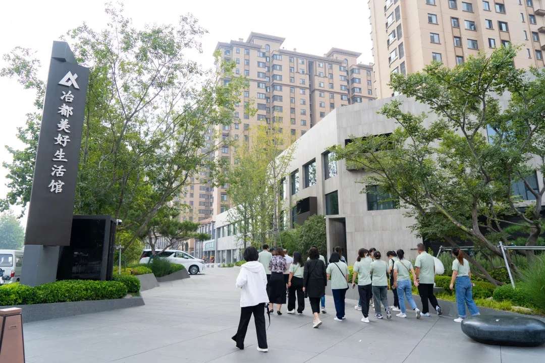 为福集团高管团队，走进河南冶都置业参观交流