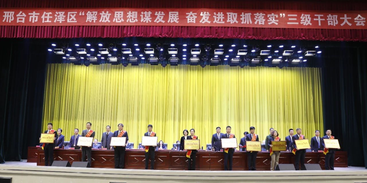 邢台意景兴业房地产开发有限公司荣获“纳税突出贡献奖”