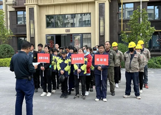  为福物业开展消防应急演练