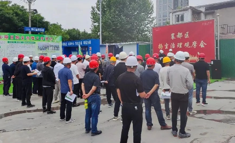 为福万和中心  扬尘治理标杆