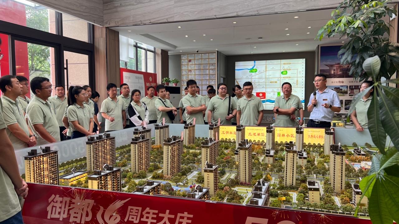 为福集团赴御都集团参观学习活动圆满结束